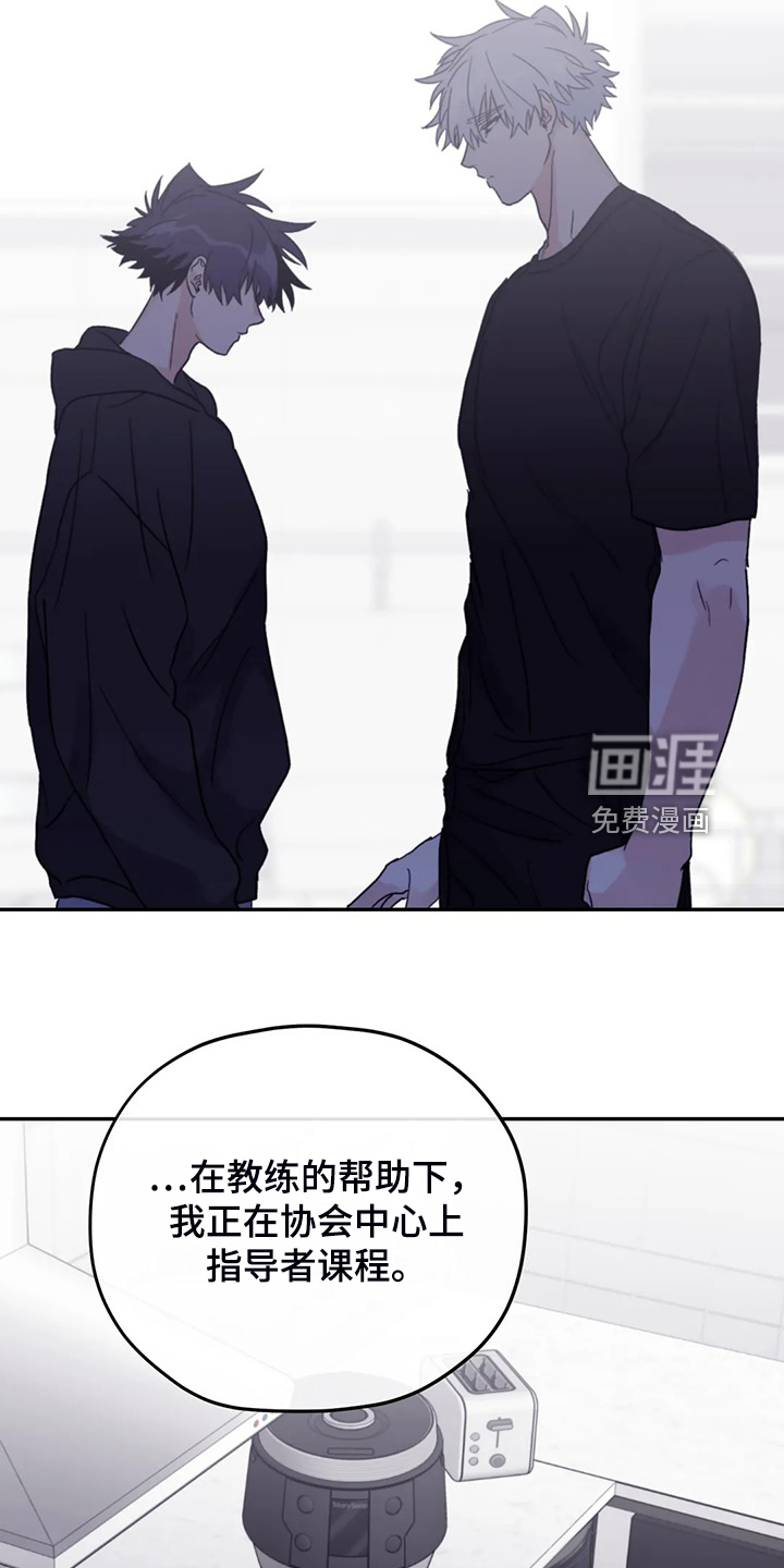 第85话10