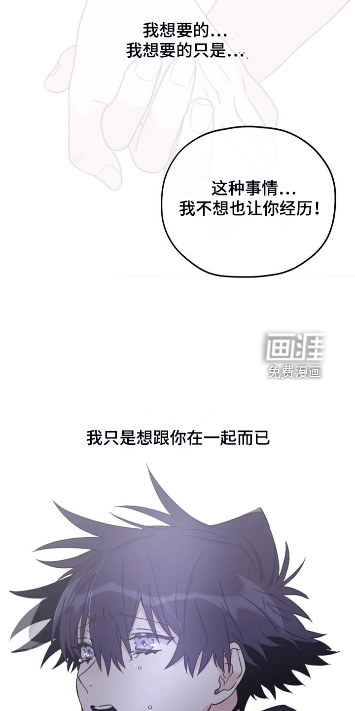 第85话24