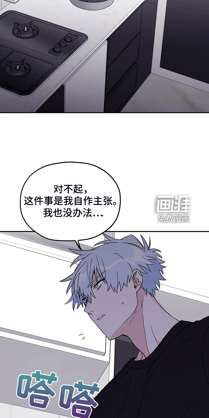第85话11