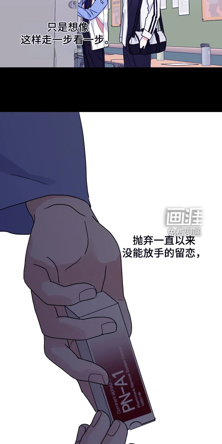 第85话6