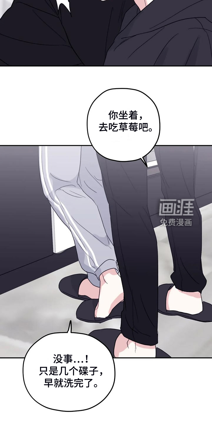 第84话8