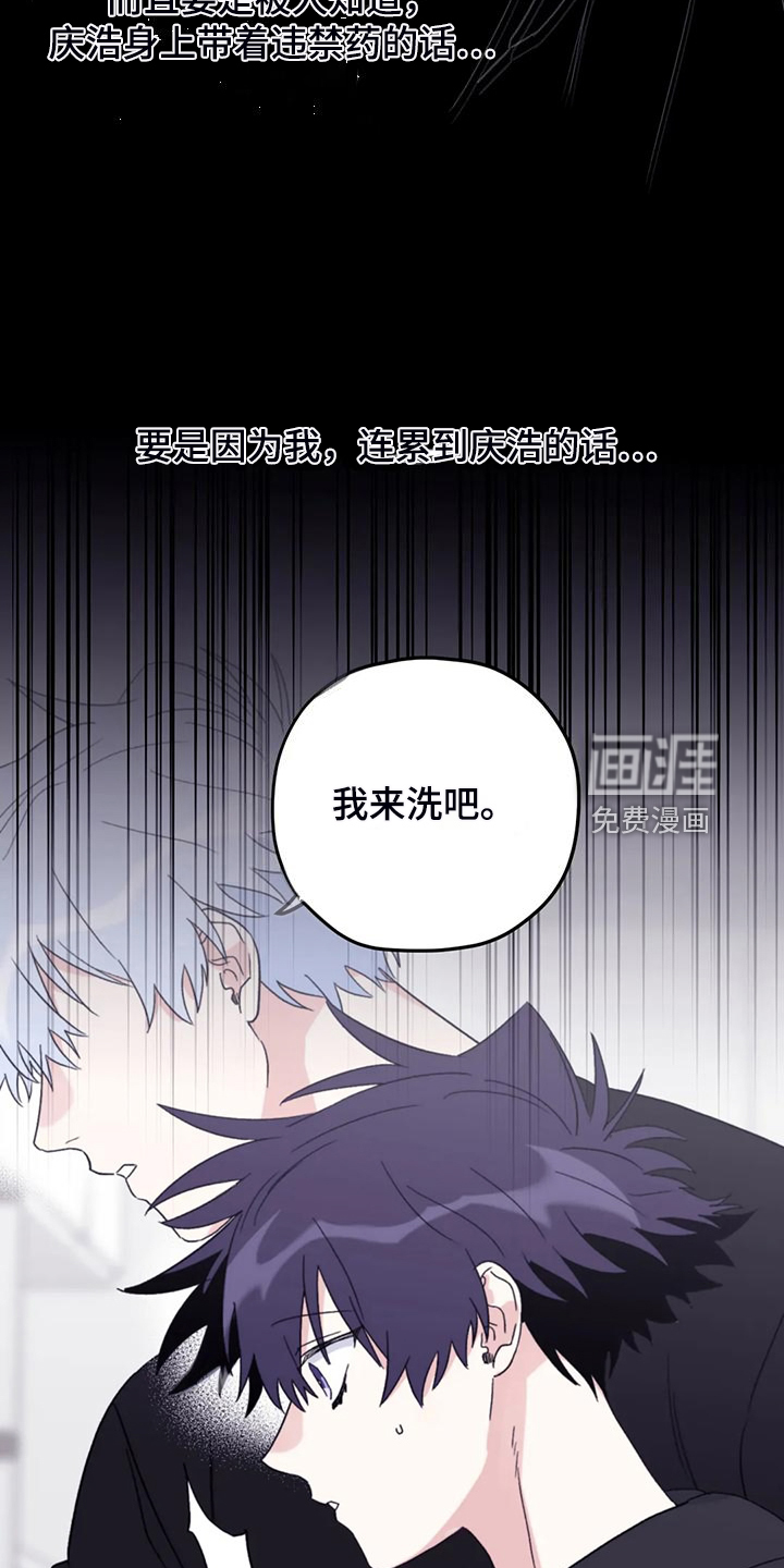 第84话7