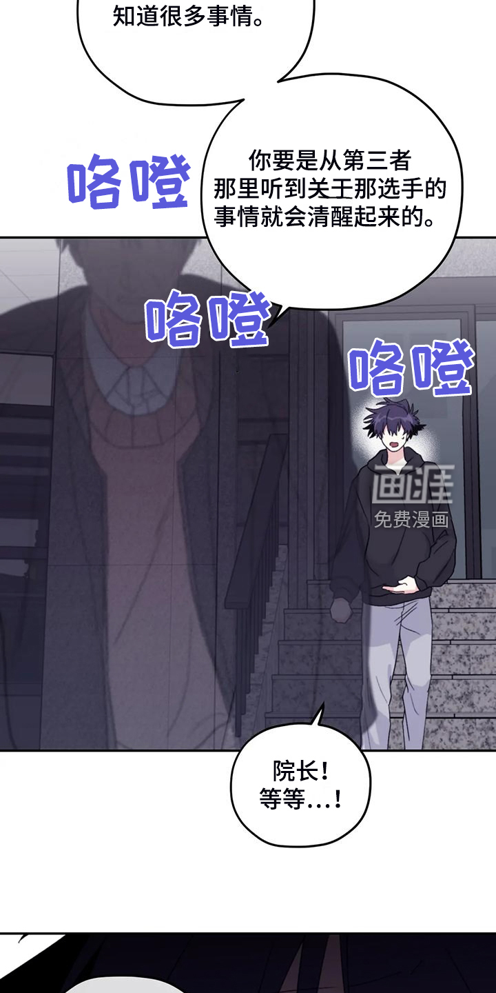 第84话2