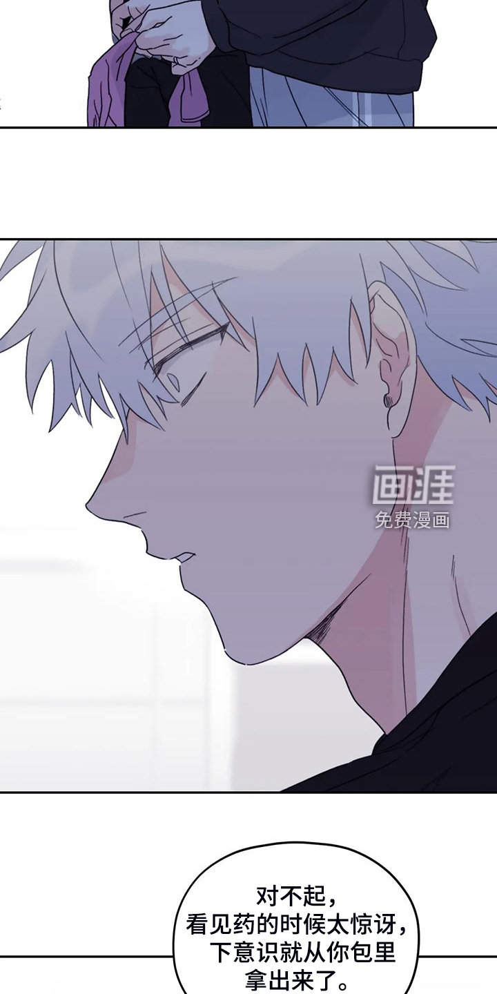 第84话11