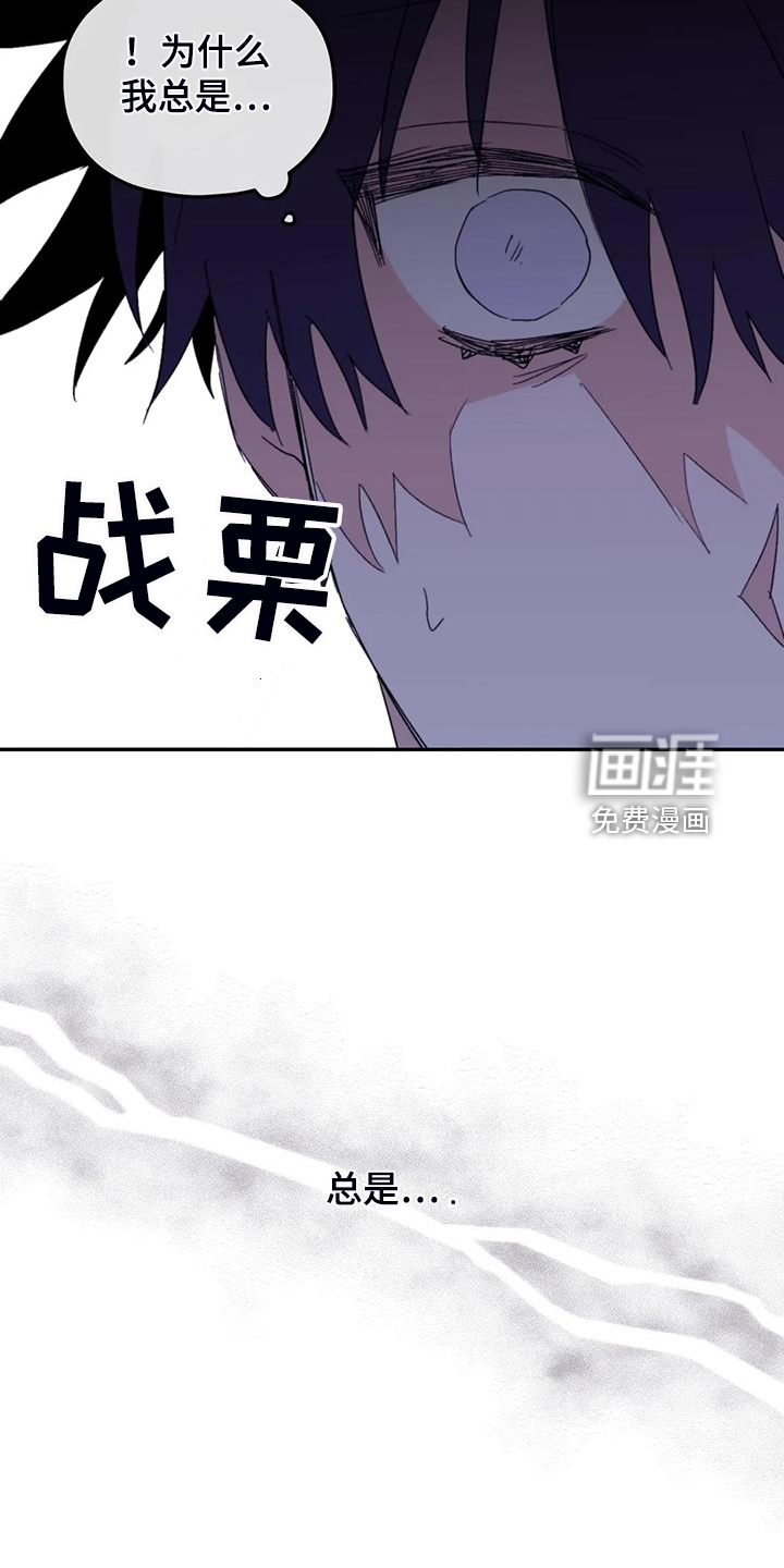 第84话3