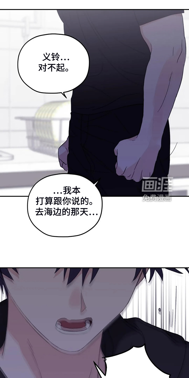 第84话18