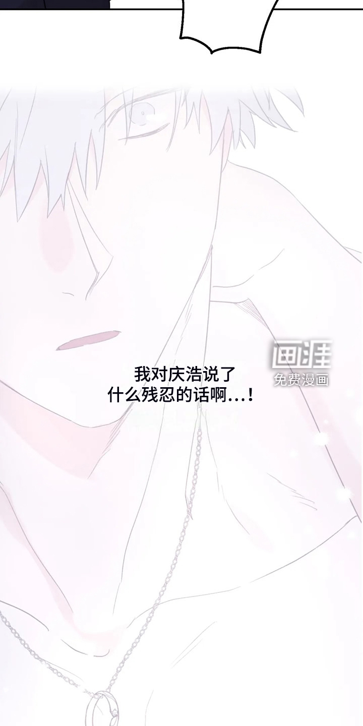 第84话21
