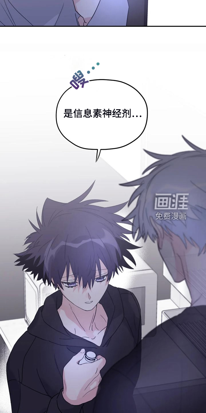 第84话13