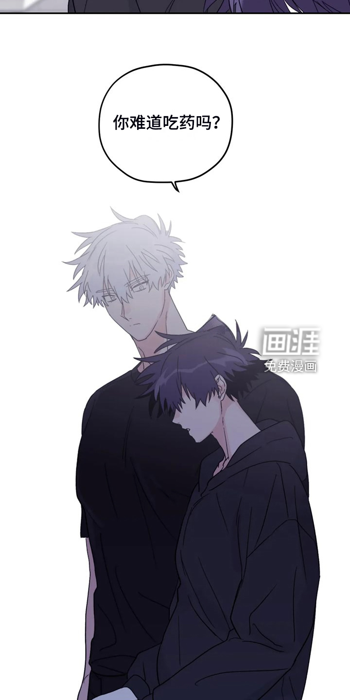 第84话10