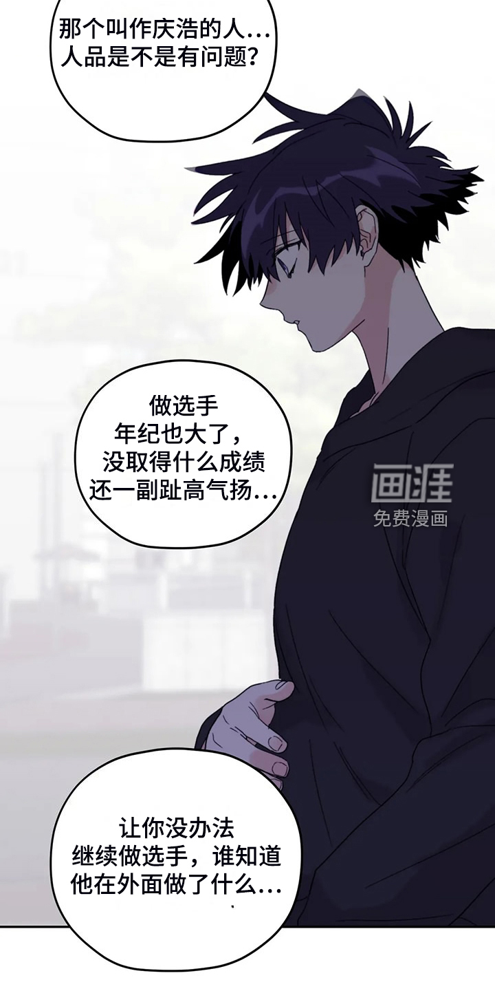 第83话13