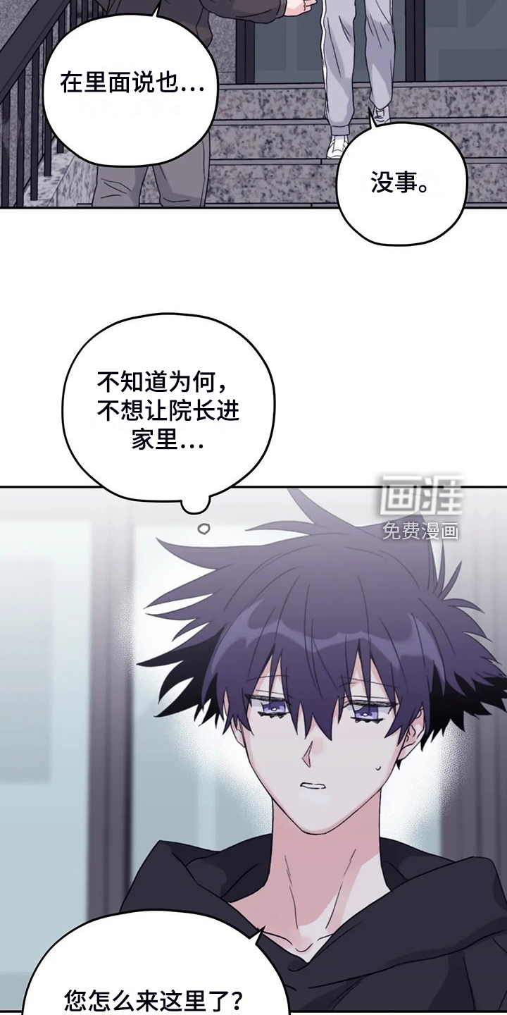 第83话4