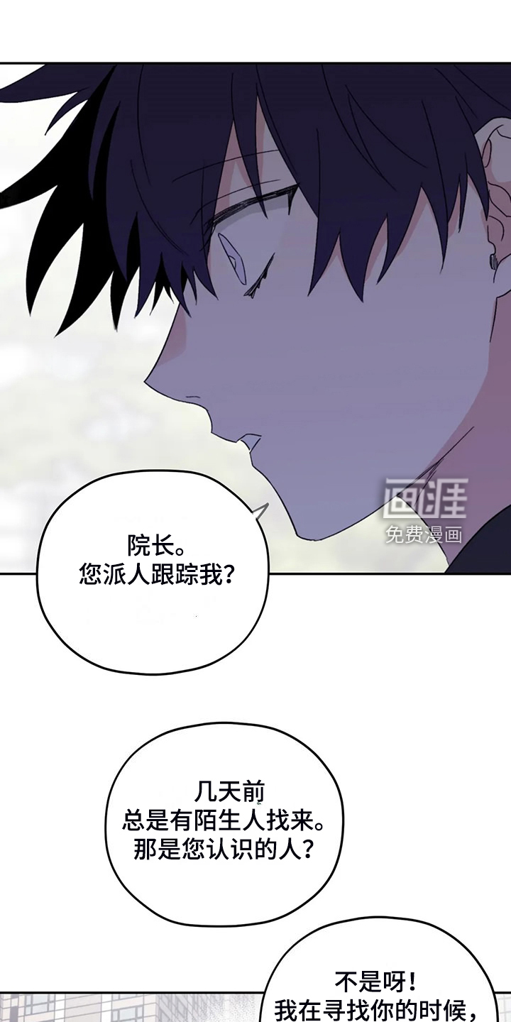 第83话14