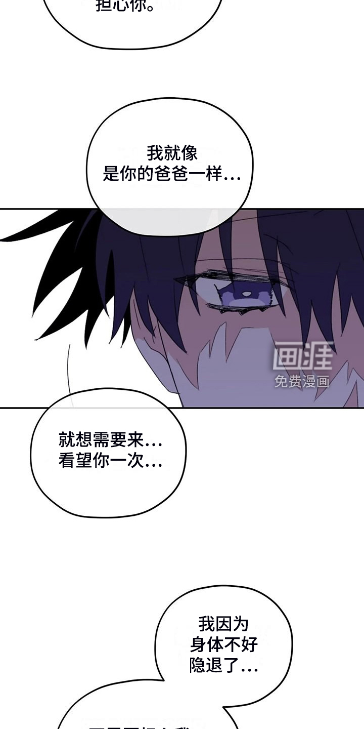 第83话6