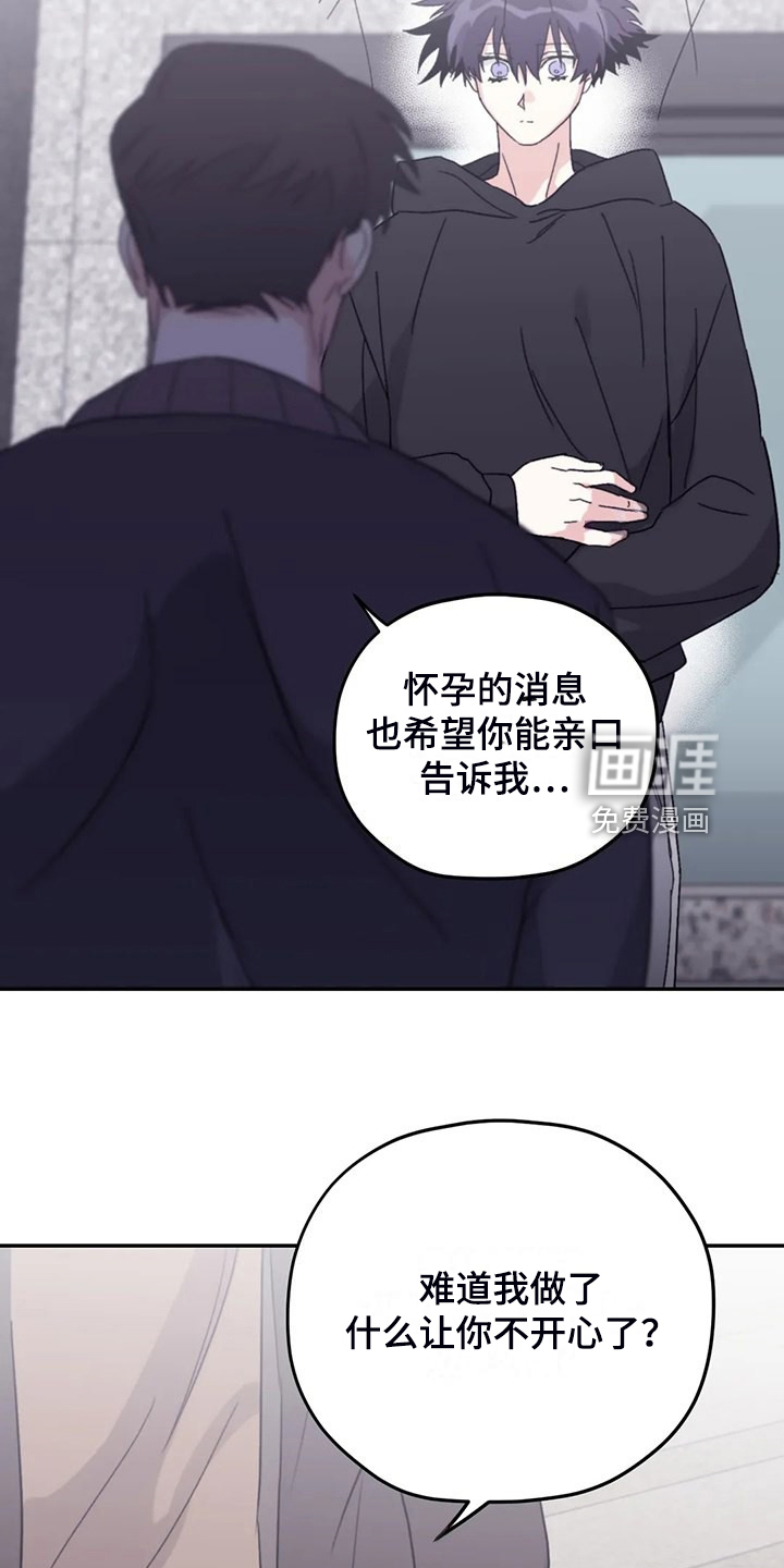 第83话8