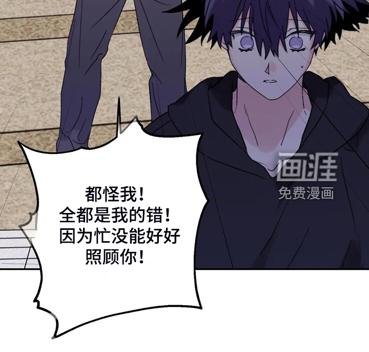 第83话23