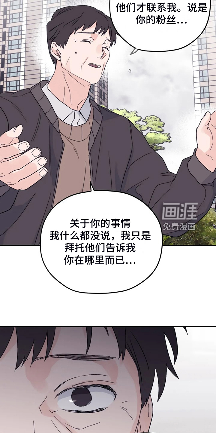 第83话15