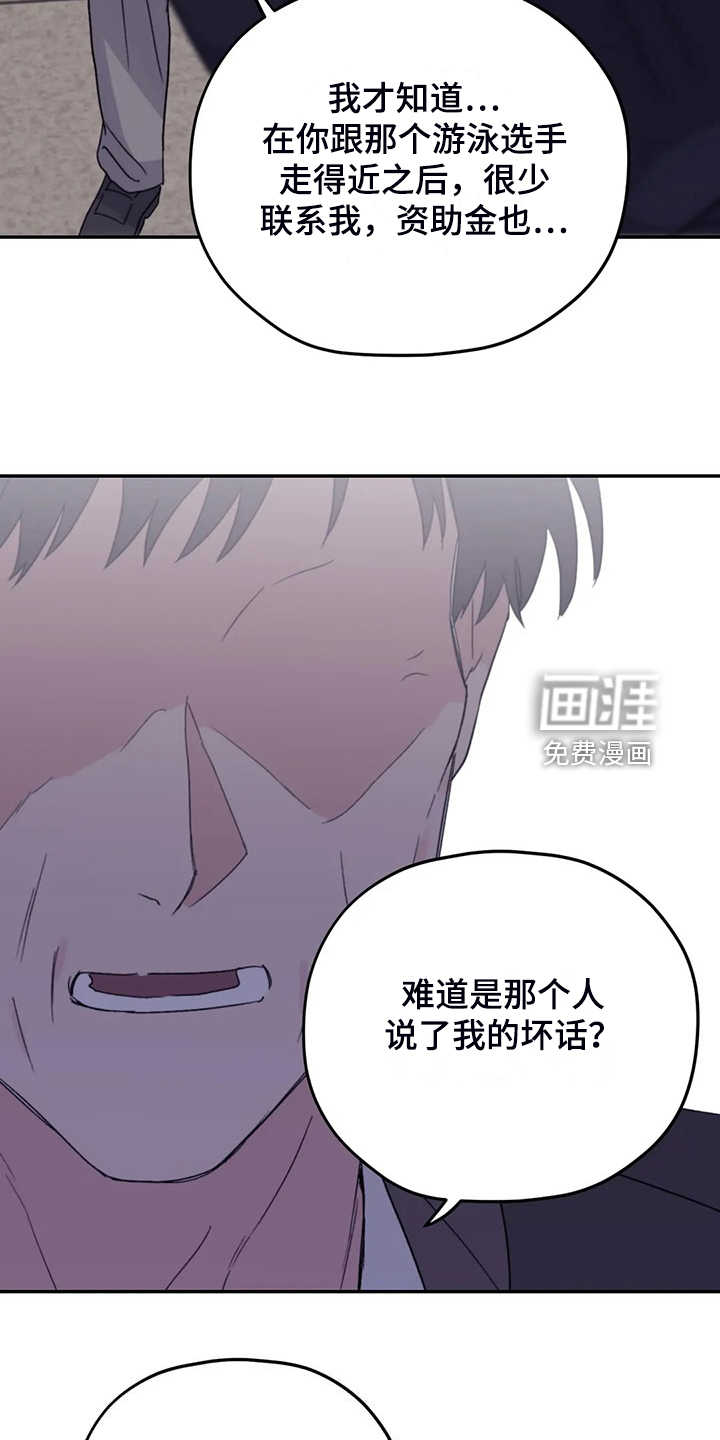第83话12