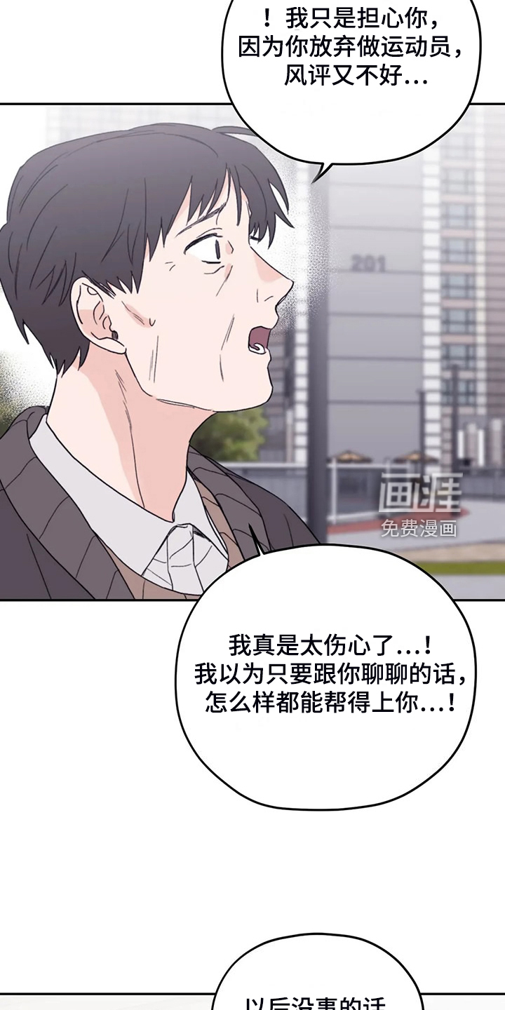 第83话20