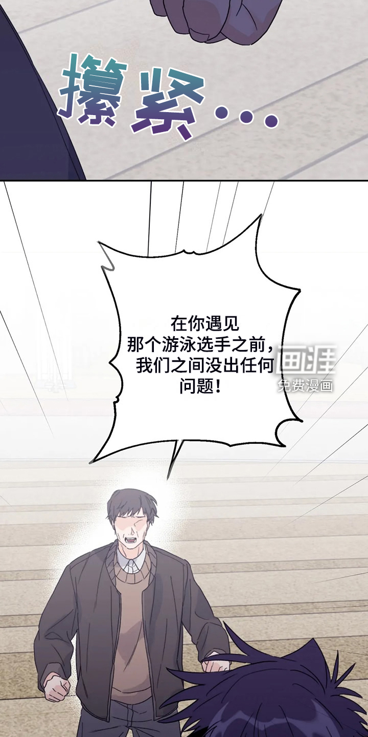 第83话22