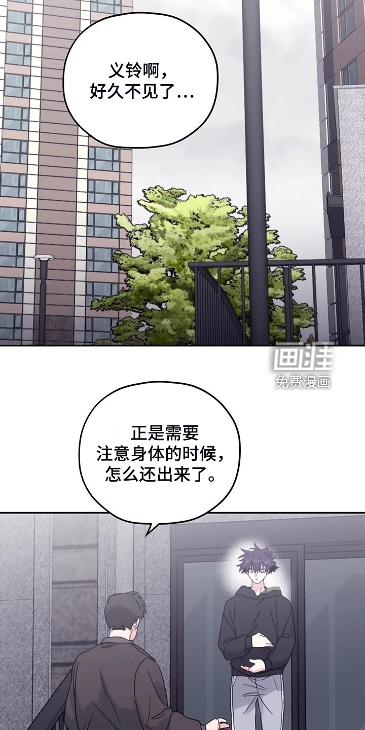 第83话3