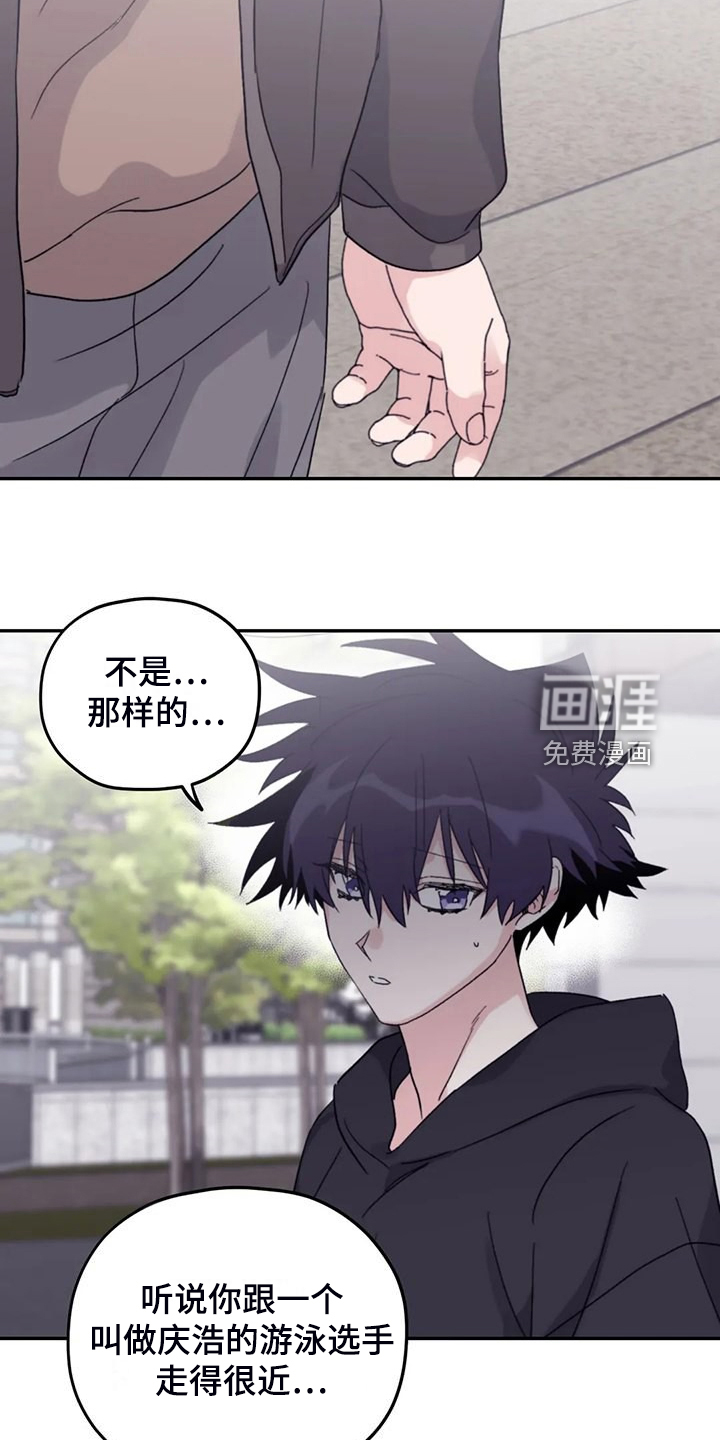 第83话9