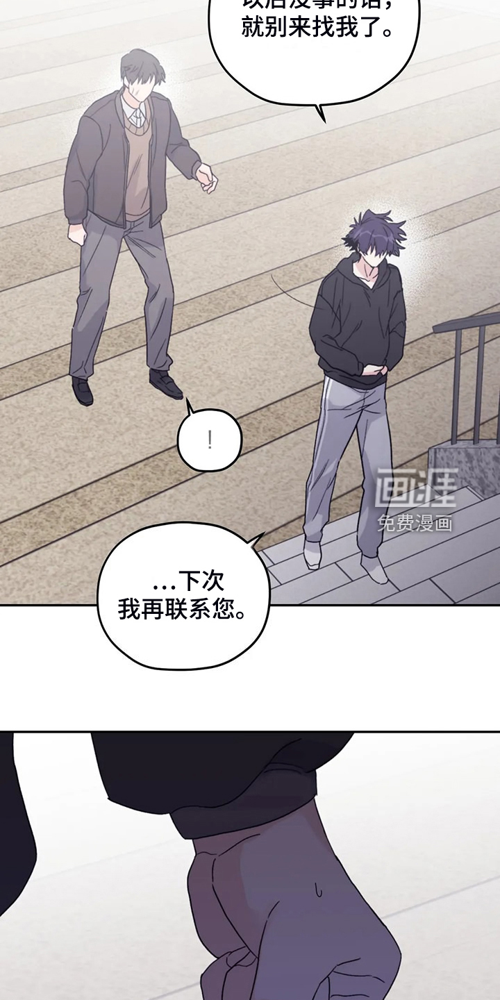 第83话21