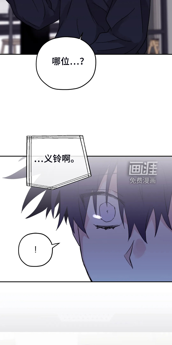 第82话20