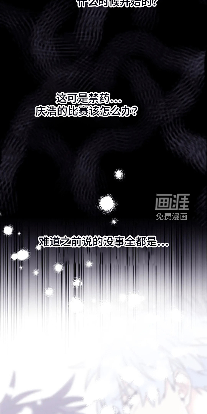 第82话14