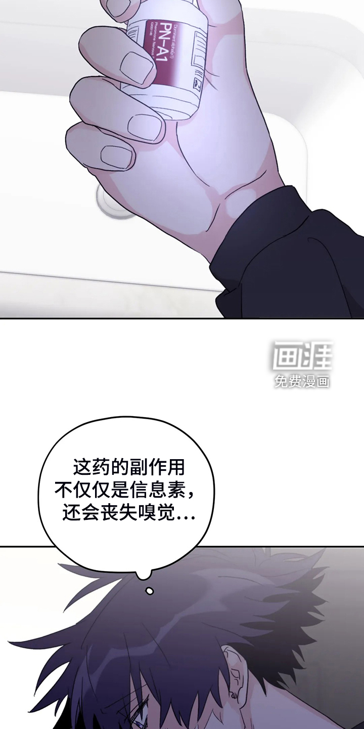 第82话12