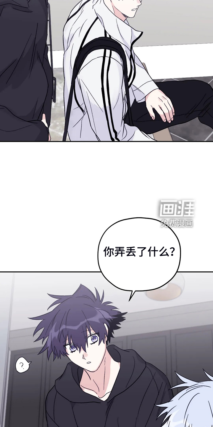 第82话4