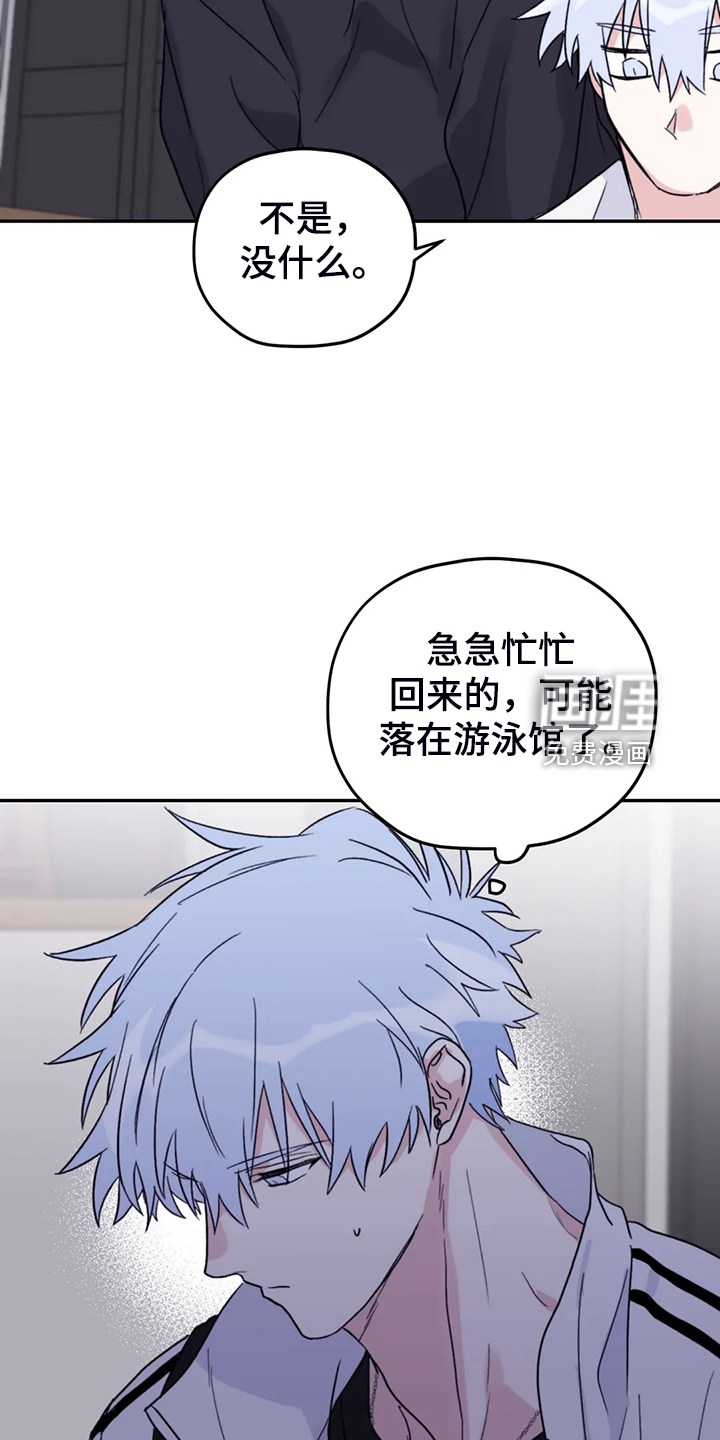 第82话5