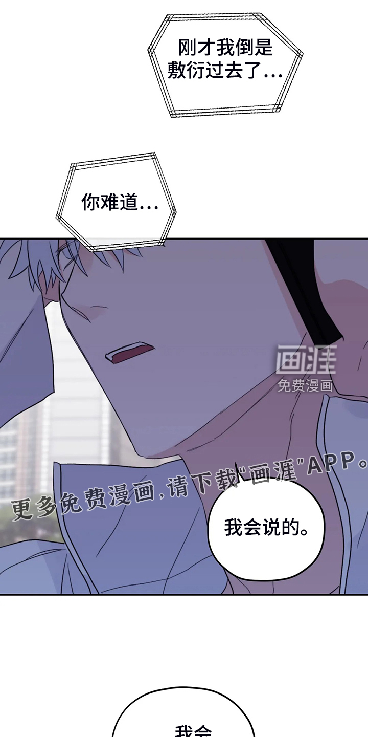 第82话0