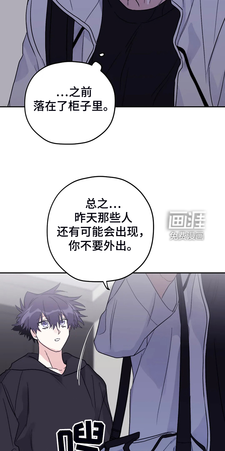 第82话6