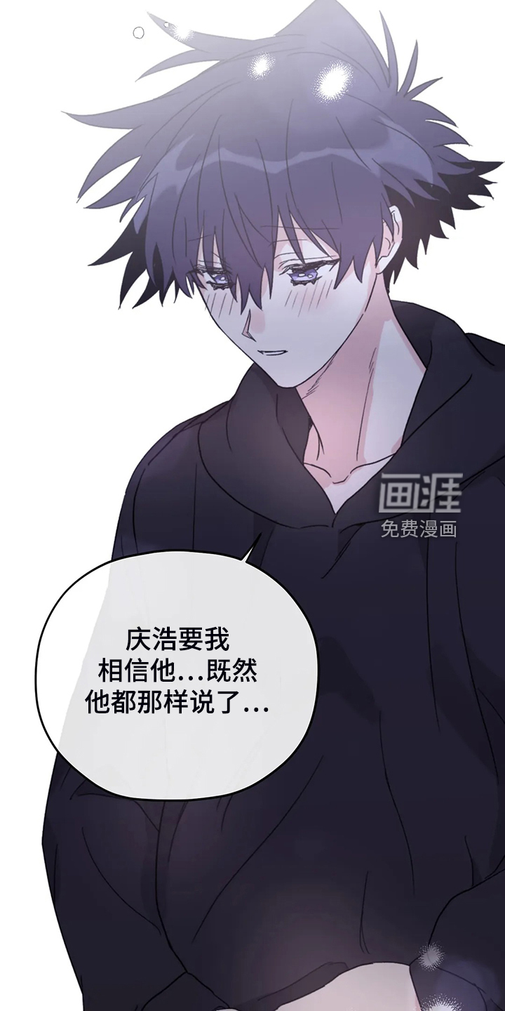 第82话17
