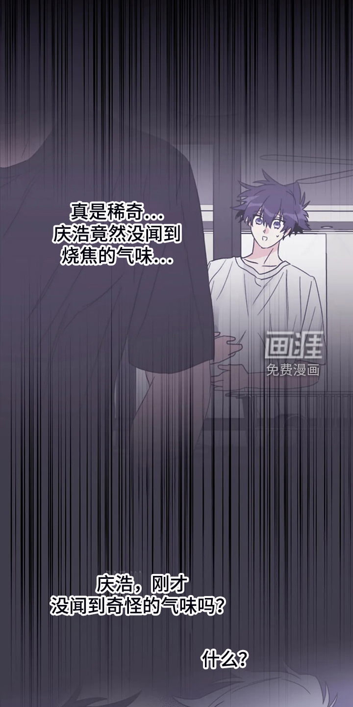 第82话10