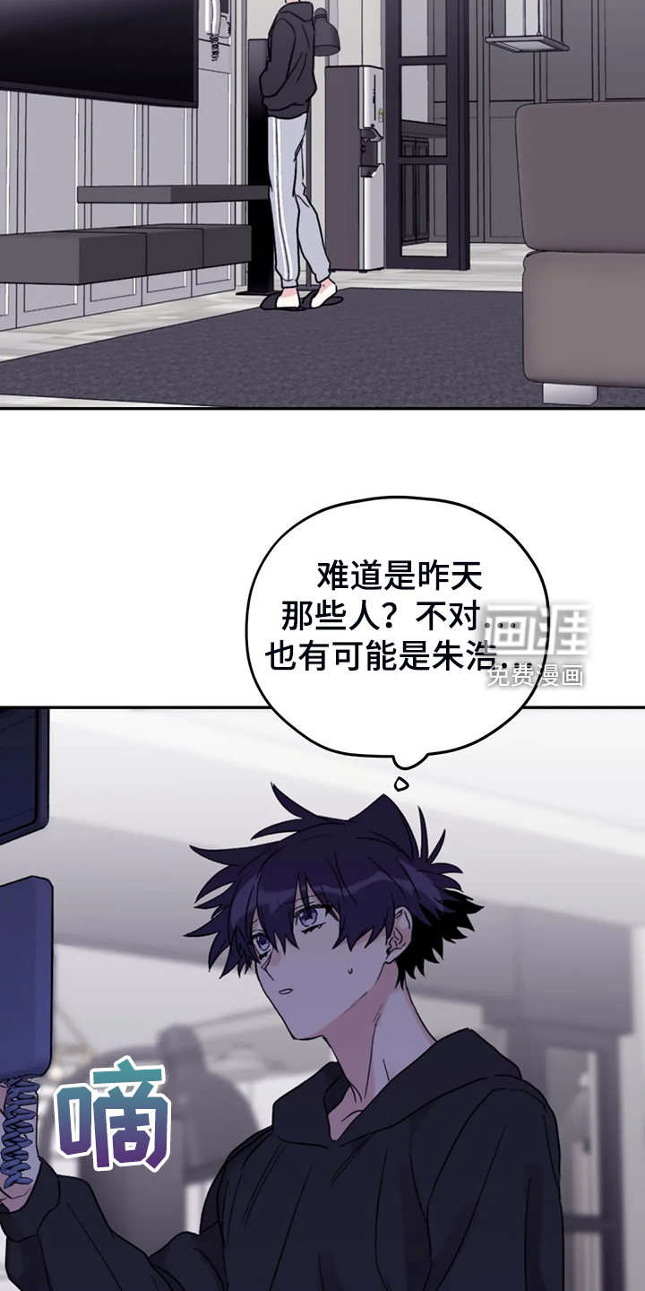 第82话19