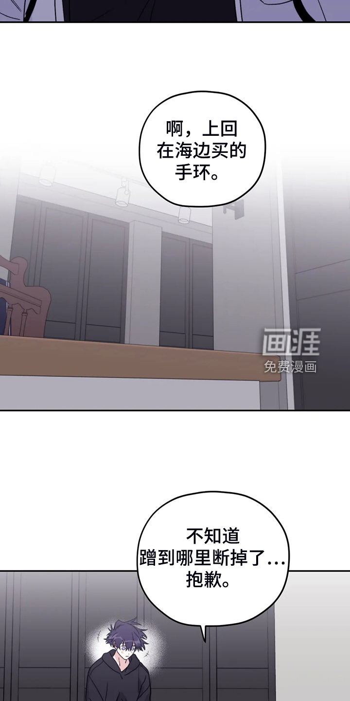 第82话2