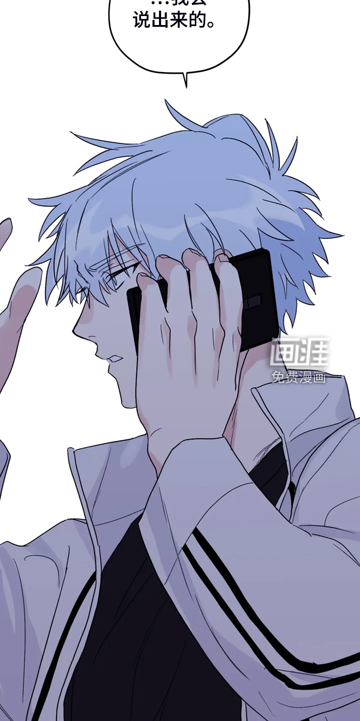 第82话1