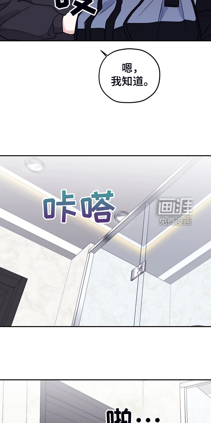 第82话7