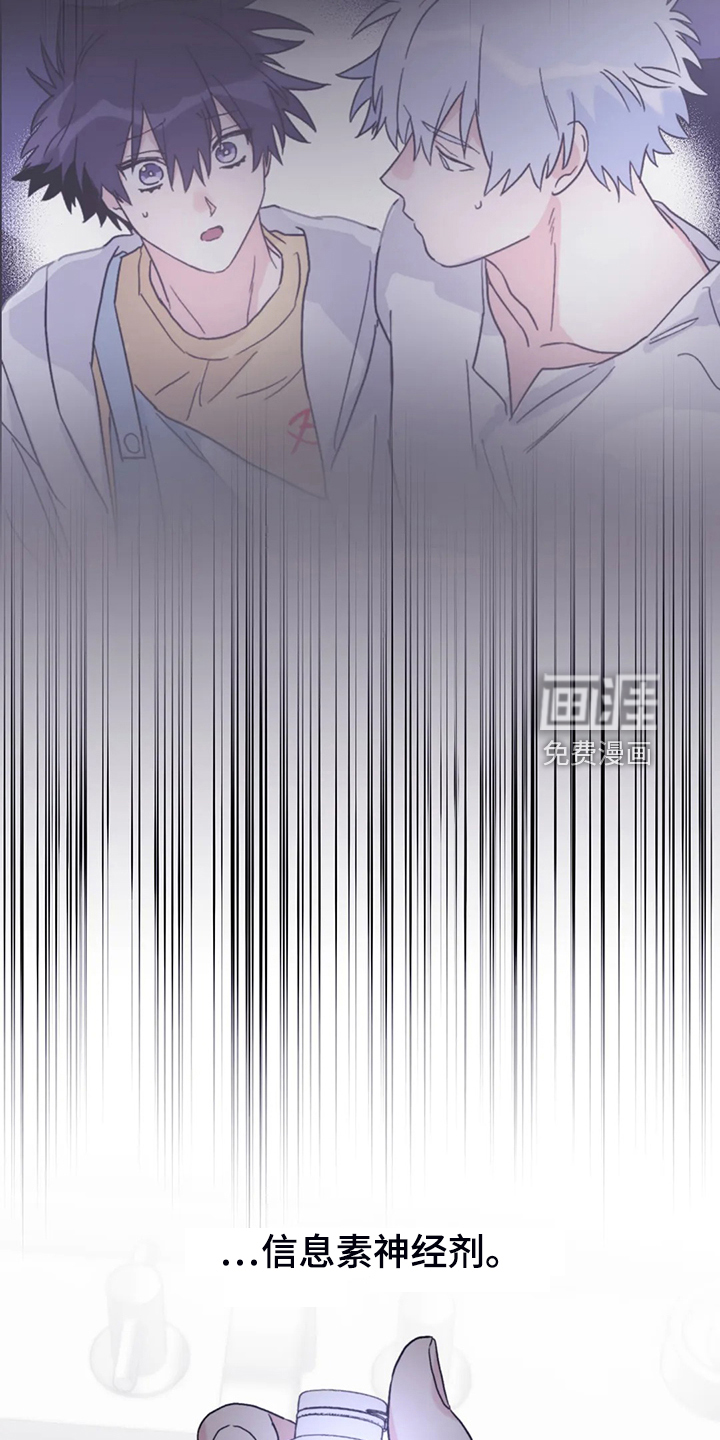 第82话11