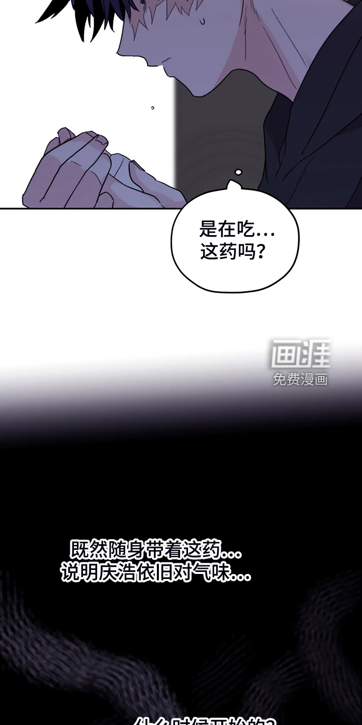 第82话13