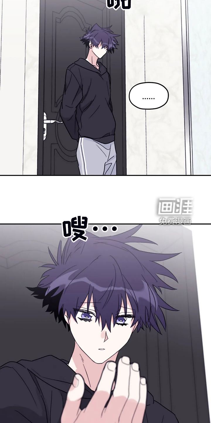 第82话8