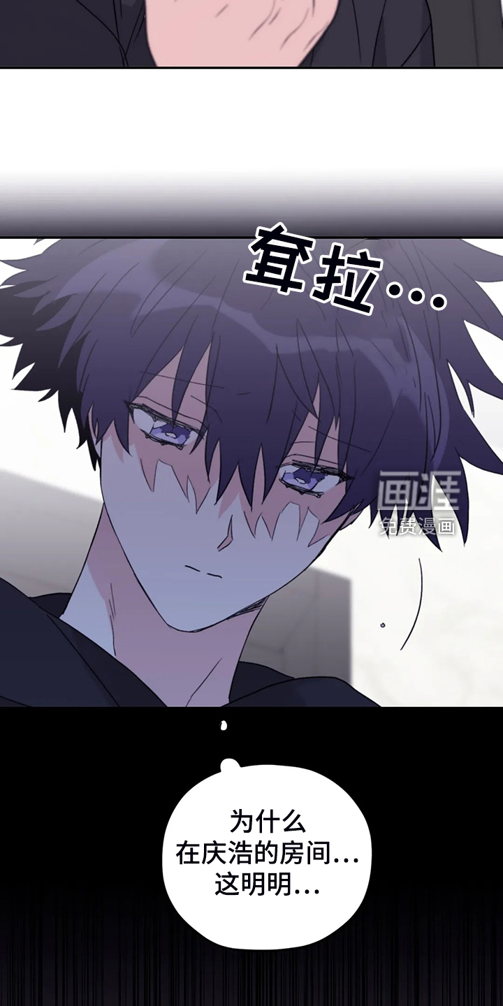 第82话9