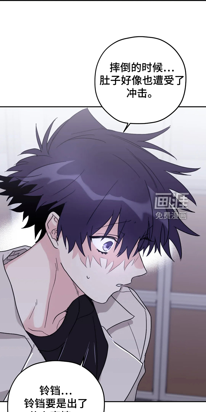 第81话2