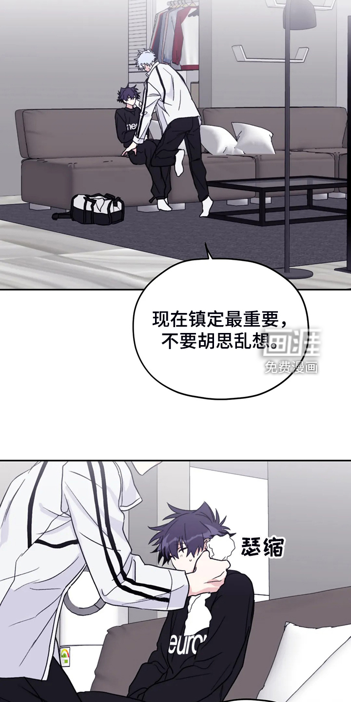 第81话11