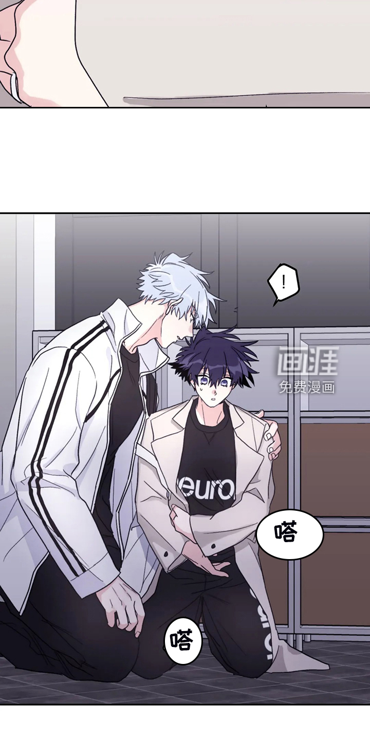 第81话8