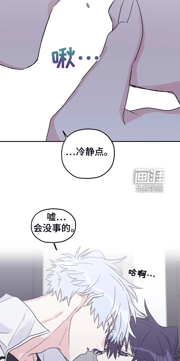 第81话6