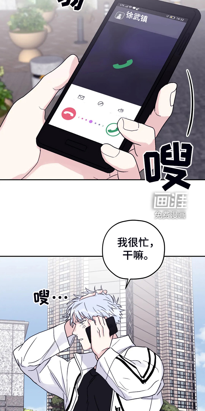 第81话21