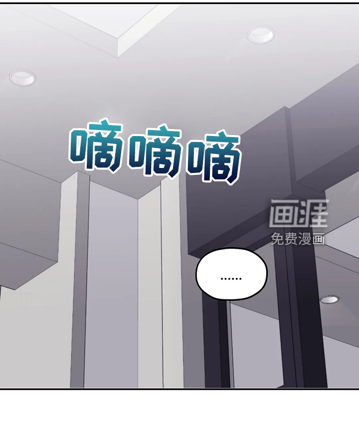 第81话13
