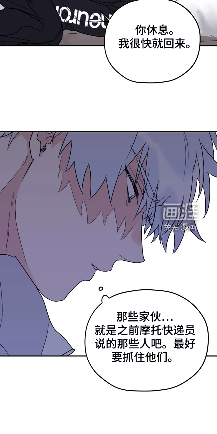 第81话12